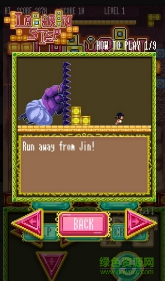 迷宮大逃脫游戲 v1.5 安卓版 1