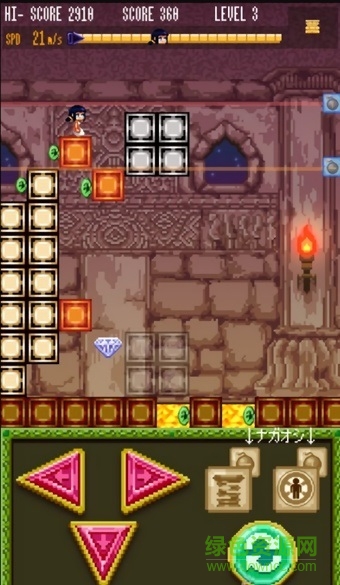 迷宮大逃脫游戲下載