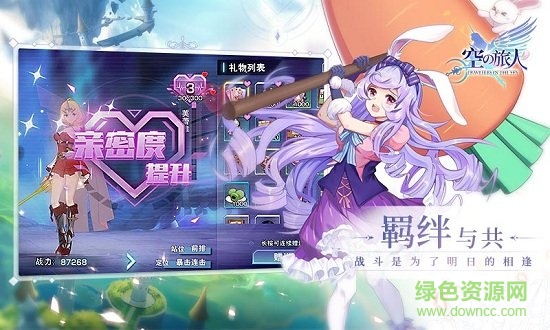 七騎士時空旅人手機版 v1.0 安卓版 0