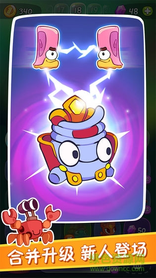 割繩子合成手游 v1.0.0 安卓版 0