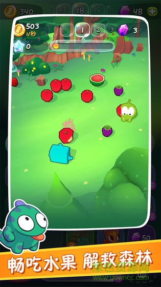 割繩子合成手游 v1.0.0 安卓版 3