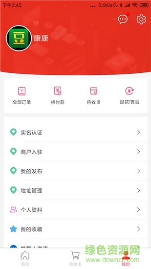 找豆網(wǎng)手機(jī)版0