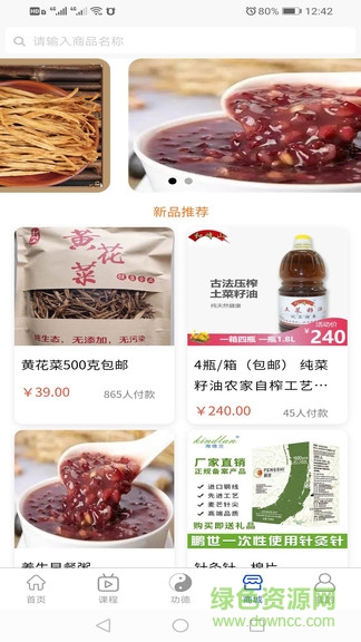 守一文化手機版 v1.1.04 安卓版 2