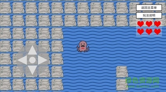 小章魚想回家官方手游下載