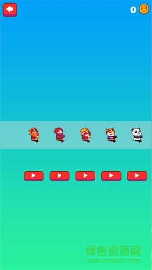 熊貓登山者手機(jī)版 v1.0 安卓版 3