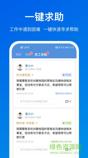 魔方圈app v2.3.5 安卓版 2