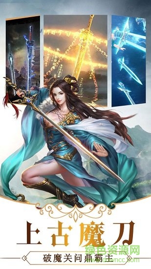 掌上江湖刀劍武俠手游（暫未上線） v1.0 安卓版 0