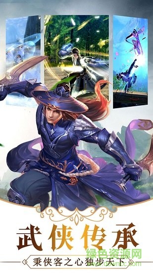 掌上江湖刀劍武俠手游（暫未上線） v1.0 安卓版 2