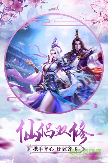 掌上江湖红包版（暂未上线） v1.0 安卓版2