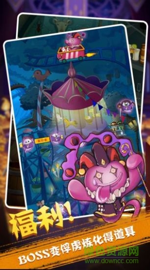 神秘逃離手游 v1.0 安卓版 2