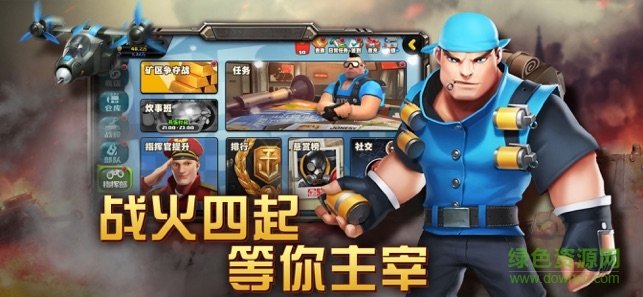 塔防覺醒手機(jī)版 v1.0 安卓版 0