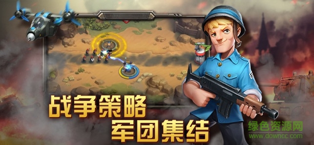 塔防覺醒手機(jī)版 v1.0 安卓版 1