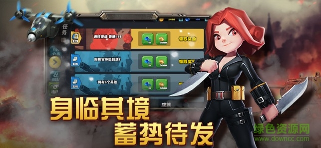 塔防覺醒手機(jī)版 v1.0 安卓版 3