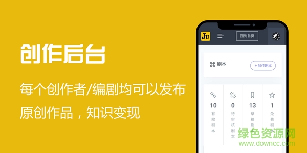 抖幾句官方 v0.0.1 安卓版 1