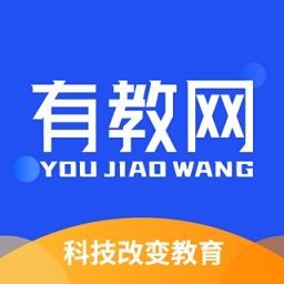 有教網(wǎng)教育