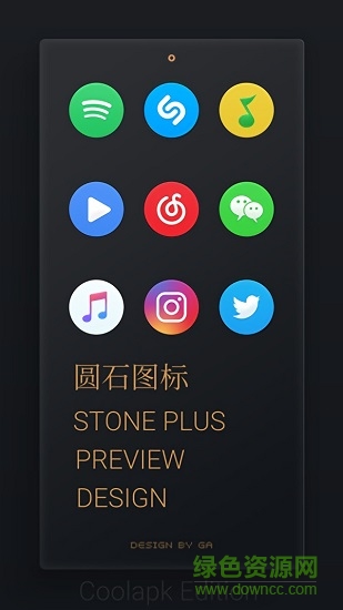 STONE PLUS 圓石+ 圖標(biāo)包 v2.1.2 安卓版 3