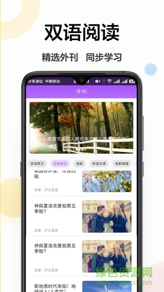 拍照翻譯器app v1.0.0 安卓版 2