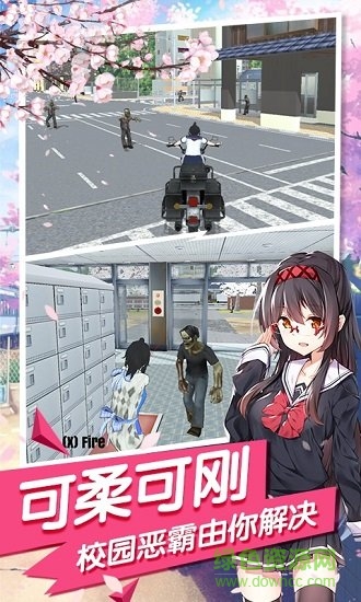 櫻花流星校園手游 v1.1.0 安卓版 2