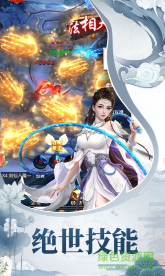 天途修仙手游單機版 v7.4.0 官方安卓版 3