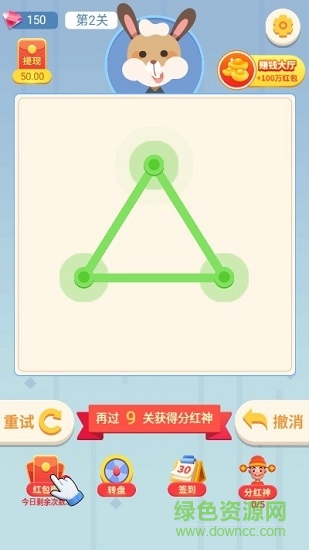 超級(jí)連一連賺錢(qián)版 v1.2.1 安卓版 0