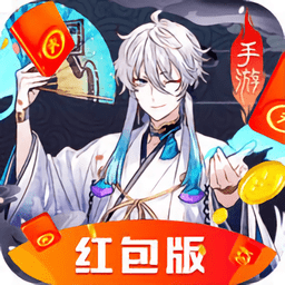 太吾畫卷紅包版手游（暫未上線）