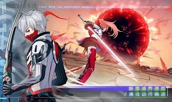 命運(yùn)先鋒初代手游(命運(yùn)先鋒:再見高達(dá)) v1.2.2 安卓版 0