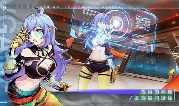 命運(yùn)先鋒初代 命運(yùn)先鋒初代手游下載