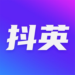 抖英(英語短視頻學(xué)習(xí))