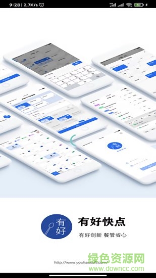 有好點(diǎn)菜寶手機(jī)版 v2.1.5 官方安卓版 0