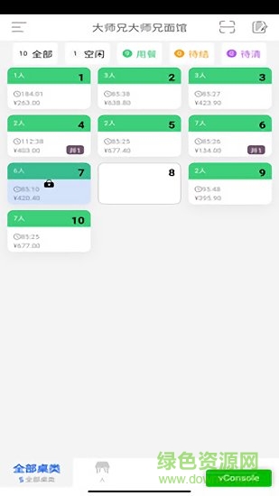 有好點(diǎn)菜寶app下載