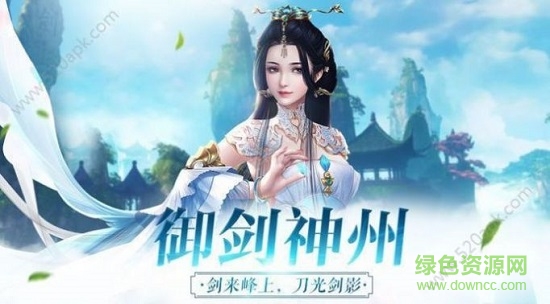 帝尊龍武官方版 v1.0 安卓版 0