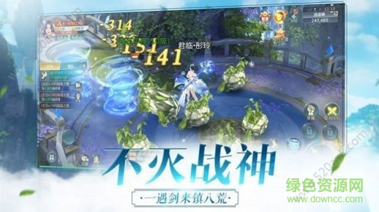 帝尊龍武官方版 v1.0 安卓版 3