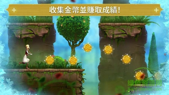 冰雪女王冰雪奇緣跑酷手游(Ice Princess Run) v2.3 安卓版 2