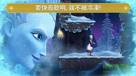 冰雪女王冰雪奇緣跑酷手游(Ice Princess Run) v2.3 安卓版 3