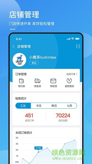 貝殼易兌購(gòu)物平臺(tái) 貝殼易兌app下載
