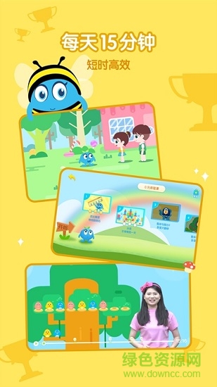 藍莓果ai課官方版 v1.0.2 安卓版 0