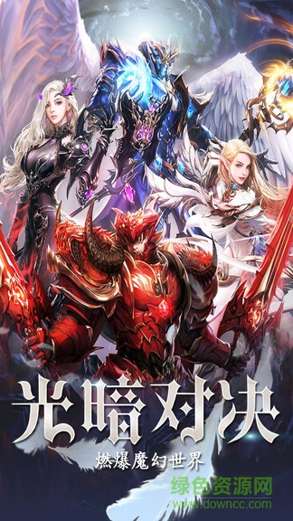 劍舞者們手游果盤版 v2.7.0 最新版 0