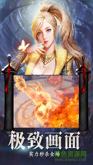 劍舞者們游戲果盤版