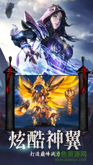 劍舞者們手游果盤版 v2.7.0 最新版 3