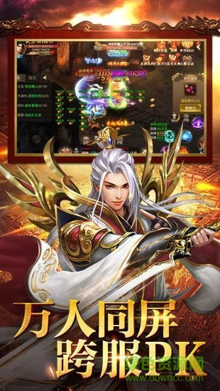 傲視遮天手游 v1.0 安卓版 1