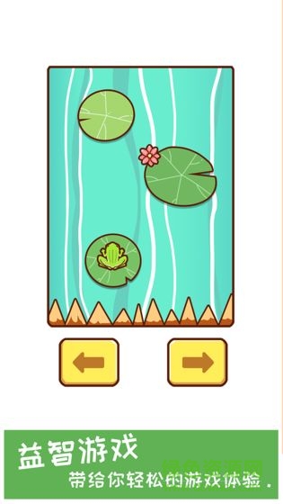 令人智熄的操作手游 v1.0 安卓版 1