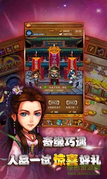 古剑奇侠之独孤求败游戏下载 古剑奇侠之独孤求败手游下载