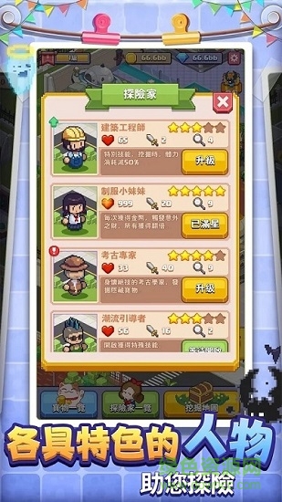 奇妙博物館手機版 奇妙博物館最新手游下載