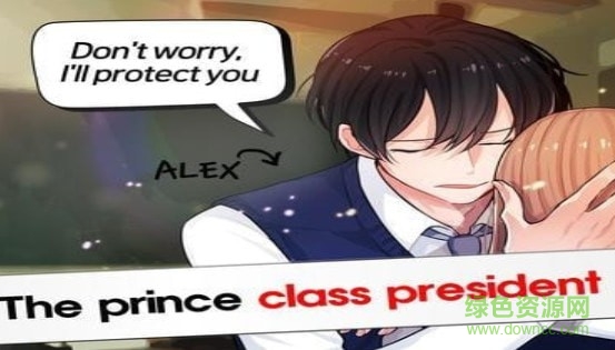 高中唯一的女孩手游 v1.0.2 安卓版 0