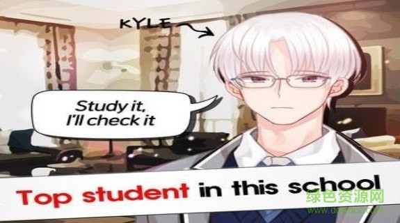 高中唯一的女孩手游 v1.0.2 安卓版 1