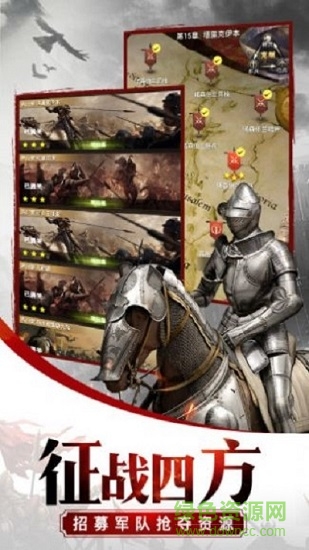 五农争霸 五农争霸下载