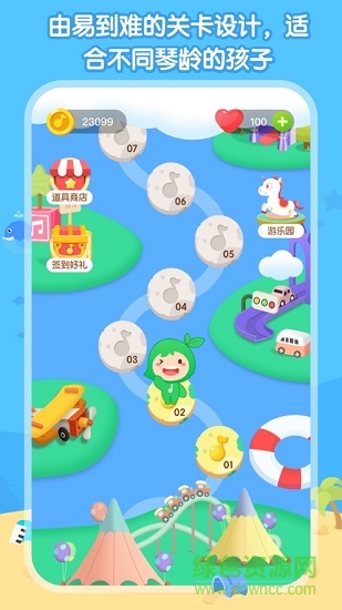 識(shí)譜大作戰(zhàn)app下載