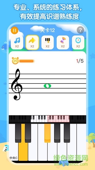 識(shí)譜大作戰(zhàn)官方版 v2.1.1 最新版 2