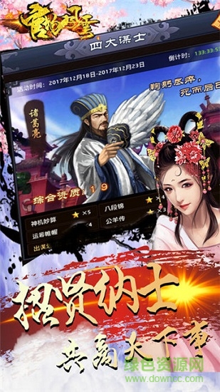 官場風(fēng)云趣玩版 v1.0.1 安卓版 2