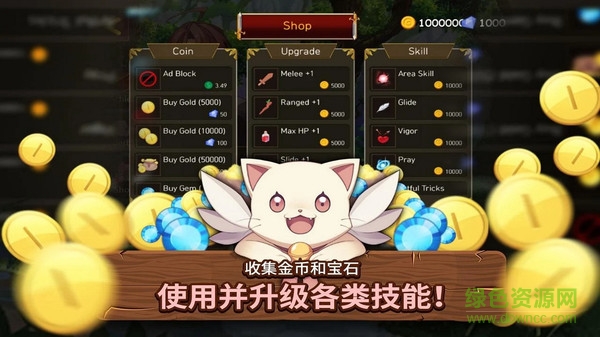 救救公主游戏 v1.24 安卓版1